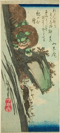 Lion training a cub by Utagawa Hiroshige