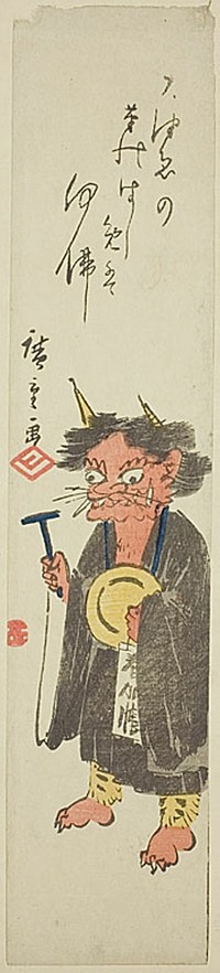 Demon Reciting Buddhist Prayers by Utagawa Hiroshige