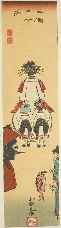 Musashi, section of sheet no. 6 from the series "Cutout Pictures of the Provinces (Kunizukushi harimaze zue)" by Utagawa Hiroshige