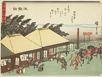 Chiryu, from the series "Fifty-three Stations of the Tokaido (Tokaido gojusan tsugi)," also known as the Tokaido with Poem (Kyoka iri Tokaido) by Utagawa Hiroshige