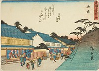 Narumi, from the series "Fifty-three Stations of the Tokaido (Tokaido gojusan tsugi)," also known as the Tokaido with Poem (Kyoka iri Tokaido) by Utagawa Hiroshige