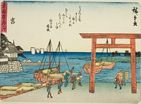 Miya, from the series "Fifty-three Stations of the Tokaido (Tokaido gojusan tsugi)," also known as the Tokaido with Poem (Kyoka iri Tokaido) by Utagawa Hiroshige