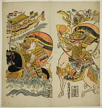 Kumagai Naozane and Taira no Atsumori at the battle of Ichi-no-tani by Kondo Kiyoharu