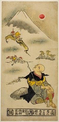 Saigyo Hoshi gazing at Mt. Fuji by Nishimura Shigenaga