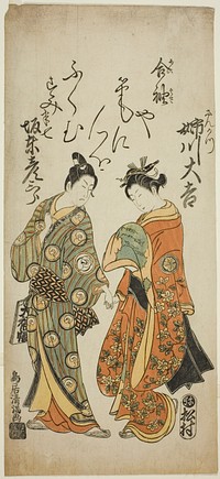 The Actors Anegawa Daikichi as Sankatsu and Bando Hikosaburo II as Hanshichi in the play "Soga Mannen Bashira," performed at the Ichimura Theater in the sixth month, 1760 by Torii Kiyomitsu I