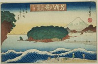 Clearing Weather at Enoshima, Morokoshigahara off the Shore of Koyurugi (Enoshima seiran, Koyurugi no iso Morokoshigahara), from the series "Eight Views of Famous Places (Meisho hakkei)" by Utagawa Toyoshige (Toyokuni II)