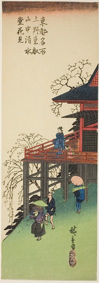 Viewing Cherry Blossoms from Kiyomizu Hall at Toeizan in Ueno (Ueno Toeizan chu Kiyomizudo no hanami), from the series "Famous Views of the Eastern Capital (Toto meisho)" by Utagawa Hiroshige