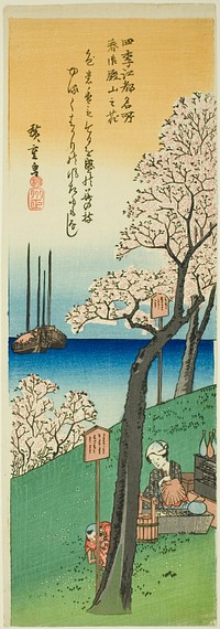 Flowers at Goten Hill in Spring (Haru Gotenyama no hana), from the series "Famous Views of Edo in the Four Seasons (Shiki Koto meisho)" by Utagawa Hiroshige