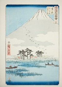 Yoshiwara: Fuji Marsh and Ukishima Plain (Yoshiwara, Fuji no numa ukishima ga hara), no. 15 from the series "Famous Sights of the Fifty-three Stations (Gojusan tsugi meisho zue)," also known as the Vertical Tokaido by Utagawa Hiroshige