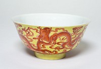 Bowl with Entwined Dragons