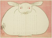 Portrait of a Rabbit by Yabu Chosui