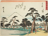Yoshiwara: View of Fuji on the Left from Nawate (Yoshiwara, hidari Fuji no Nawate), from the series "Fifty-three Stations of the Tokaido (Tokaido gojusan tsugi)," also known as the Tokaido with Poem (Kyoka iri Tokaido) by Utagawa Hiroshige