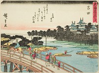 Yoshida, from the series "Fifty-three Stations of the Tokaido (Tokaido gojusan tsugi)," also known as the Tokaido with Poem (Kyoka iri Tokaido) by Utagawa Hiroshige