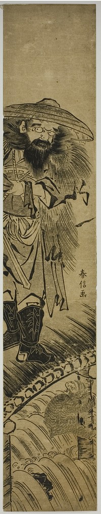 Shoki (Chinese: Zhong Kui), the demon queller, standing on a bridge by Suzuki Harunobu