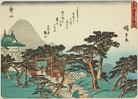 Kameyama, from the series "Fifty-three Stations of the Tokaido (Tokaido gojusan tsugi)," also known as the Tokaido with Poem (Kyoka iri Tokaido) by Utagawa Hiroshige