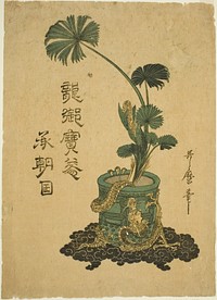 An Arrangement of Shuro Palm Leaves in a Bronze Jar by Kitagawa Utamaro