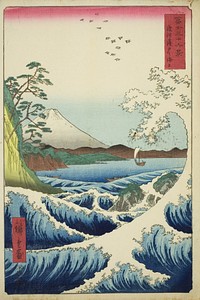 The Sea off Satta in Suruga Province (Suruga Satta kaijo), from the series "Thirty-six Views of Mount Fuji (Fuji sanjurokkei)" by Utagawa Hiroshige