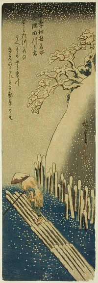 The Sumida River in Winter Snow (Fuyu Sumidagawa no yuki), from the series "Famous Places in Edo in the Four Seasons (Shiki Koto meisho)" by Utagawa Hiroshige