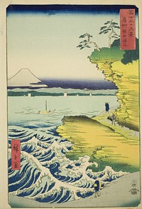 Hota Beach in Awa Province (Boshu Hota no kaigan), from the series "Thirty-six Views of Mount Fuji (Fuji sanjurokkei)" by Utagawa Hiroshige