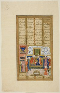 Zal and Rudaba in a Palace, page from a copy of the Shahnama of Firdausi by Islamic