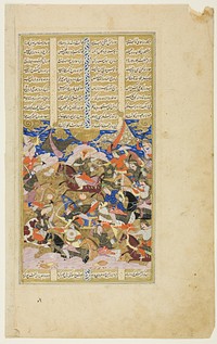 Manuchehr Kills Tur, Manuscript from Shahnama