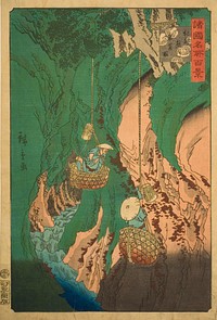 Mushroom Gathering at Kumano in Kii Province (Kishu Kumano iwatake tori) from the series “One Hundred Famous Views in the Various Provinces (Shokoku meisho hyakkei)” by Utagawa Hiroshige II (Shigenobu)