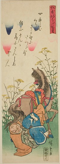 Sojo Henjo, from the series "One Hundred Satirical Poems (Kyoka neboke hyakushu)" by Utagawa Hiroshige
