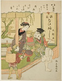 Ebisu, from the series "The Seven Gods of Good Luck in Modern Life (Tosei Shichi Fukujin)" by Suzuki Harunobu