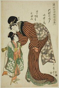 Ginjuro's Wife Oyumi from the Play "Whirlpools of Awa" (Awa no naruto, Ginjuro nyobo Oyumi), from the series "Bamboo Nodes in Puppet Theater Designs (Ayatsuri moyo take no hitofushi)" by Kitagawa Utamaro