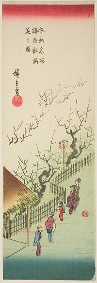 Plum Garden in Full Bloom (Ume yashiki manka no zu), from the series "Famous Views of the Eastern Capital (Toto meisho)" by Utagawa Hiroshige