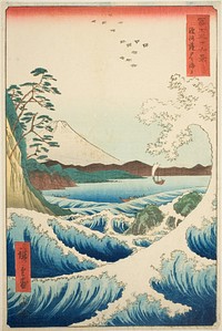 The Sea off Satta in Suruga Province (Suruga Satta no kaijo), from the series "Thirty-six Views of Mount Fuji (Fuji sanjurokkei)" by Utagawa Hiroshige