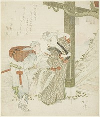 Woman and attendant at entrance gate of Enoshima by Totoya Hokkei