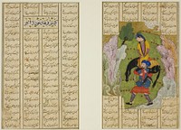 Farhad Carrying Shirin and Her Horse, from a copy of the Khamsa of Nizami by Islamic