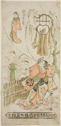 The Actors Segawa Kikunojo I as Ochiyo and Matsushima Kichisaburo as Ochiyo's spirit in the play "Higashiyama Gojitsu Yaoya Hanbei," performed at the Nakamura Theater in the eighth month, 1744 by Torii Kiyomasu II