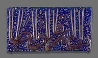 Tile by Islamic