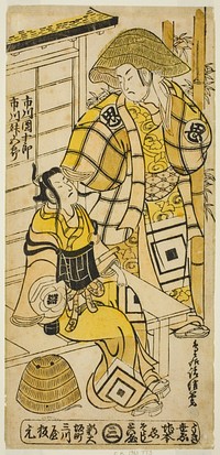 The Actors Ichikawa Danjuro II as Onio Shinzaemon and Ichikawa Masugoro as Soga no Goro in the play "Furiwake-gami Hatsugai Soga," performed at the Ichimura Theater in the first month, 1735 by Torii Kiyonobu II