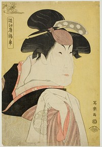 Omiya Kinsha (The actor Nakayama Tomisaburo I as Ohide, wife of Sazanami Tatsugoro [actually Teriha, younger sister of Abe no Sadato]) by Tōshūsai Sharaku