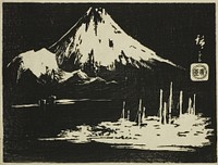 Seikenji Fuji, from the series "Mirror of Stone Rubbings of Views of the Provinces (Kohon meihitsu ishizuri kagami)" by Utagawa Hiroshige