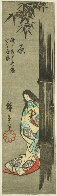 Hara, section of sheet no. 4 from the series "Cutout Pictures of the Tokaido Road (Tokaido harimaze zue)" by Utagawa Hiroshige