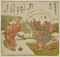 Musashi, from the series "Fashionable Six Jewel Rivers (Furyu Mu Tamagawa)" by Isoda Koryusai