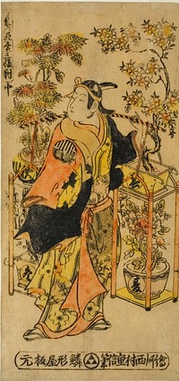 Peddler of Flowers of the Four Seasons - A Set of Three (Shiki no hanauri sanpukutsui) by Nishimura Shigenobu