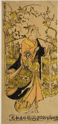 Peddler of Flowers of the Four Seasons - A Set of Three (Shiki no hanauri sanpukutsui) by Nishimura Shigenobu