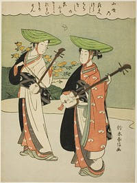 Two Itinerant Musicians by Suzuki Harunobu