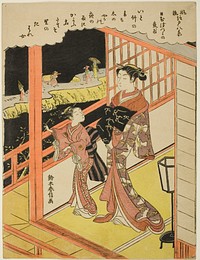 Evening Rain at Nihonzutsumi (Nihonzutsumi no yau), from the series "Eight Fashionable Views of Edo (Furyu Edo hakkei)" by Suzuki Harunobu