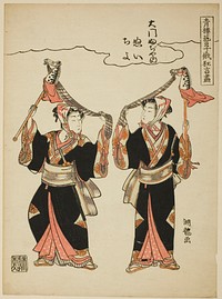 Nui and Chiyo from Daimon Fujiya performing the hobby-horse dance, from the series "Comic Performances by the Entertainers of the Pleasure Quarters at the Niwaka Festival (Seiro geiko niwaka kyogen zukushi)" by Isoda Koryusai