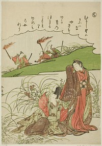 "Chi": Musashi Plain, from the series "Tales of Ise in Fashionable Brocade Pictures (Furyu nishiki-e Ise monogatari)" by Katsukawa Shunsho