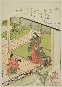 "Ro": Seaweed, from the series "Tales of Ise in Fashionable Brocade Pictures (Furyu nishiki-e Ise monogatari)" by Katsukawa Shunsho