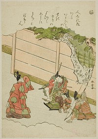 "Ha": Guards at the "Love Passage," from the series "Tales of Ise in Fashionable Brocade Pictures (Furyu nishiki-e Ise monogatari)" by Katsukawa Shunsho