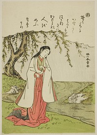 "Ka": A Court Lady Thinks Disconsolately of Her Lover, from the series "Tales of Ise in Fashionable Brocade Pictures (Furyu nishiki-e Ise monogatari)" by Katsukawa Shunsho