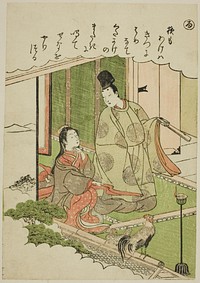 "Ru": Northern Province, from the series "Tales of Ise in Fashionable Brocade Pictures (Furyu nishiki-e Ise monogatari)" by Katsukawa Shunsho